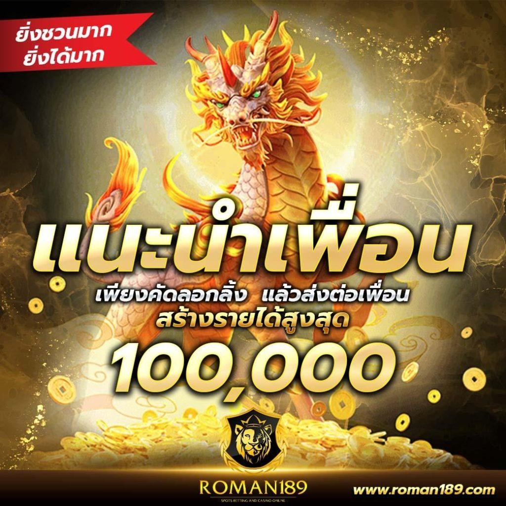 pig789 เว็บตรง สล็อต ฝากถอนออโต้ ไม่ผ่านเอเย่นต์ 2026
