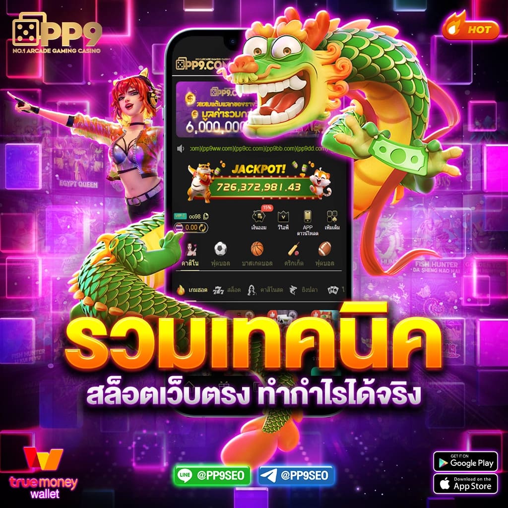 pigspin slot เว็บตรง สล็อต ฝากถอนออโต้ ไม่ผ่านเอเย่นต์ 2026