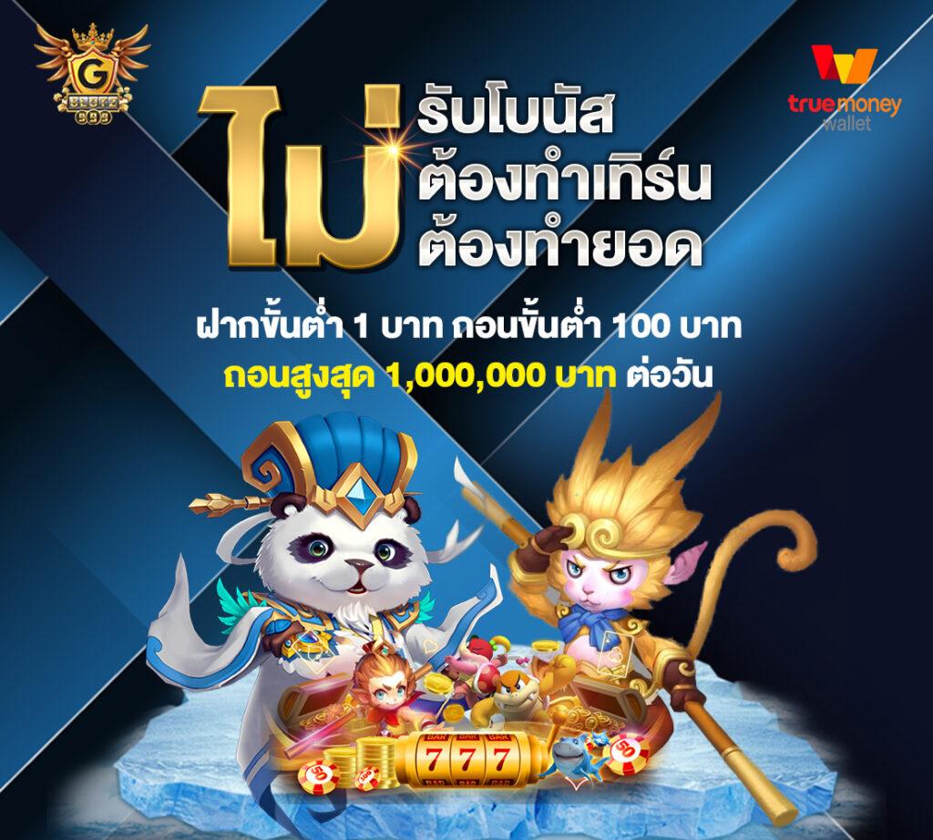 pk789 เข้าสู่ระบบ เว็บตรง สล็อต ฝากถอนออโต้ ไม่ผ่านเอเย่นต์ 2026