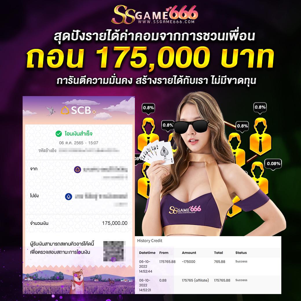 pk789เข้าสู่ระบบ เว็บตรง สล็อต ฝากถอนออโต้ ไม่ผ่านเอเย่นต์ 2026