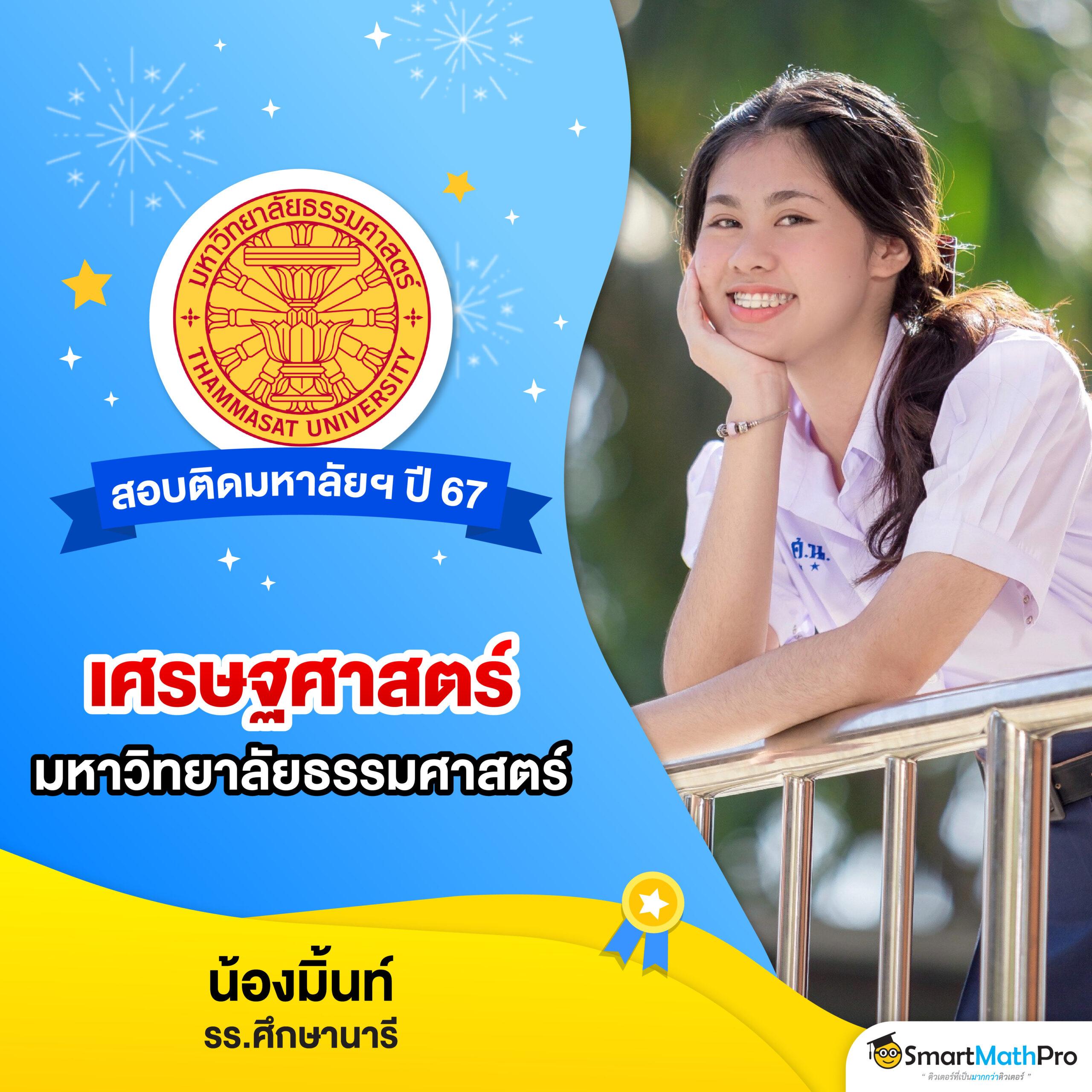 player88 เว็บตรง สล็อต ฝากถอนออโต้ ไม่ผ่านเอเย่นต์ 2026