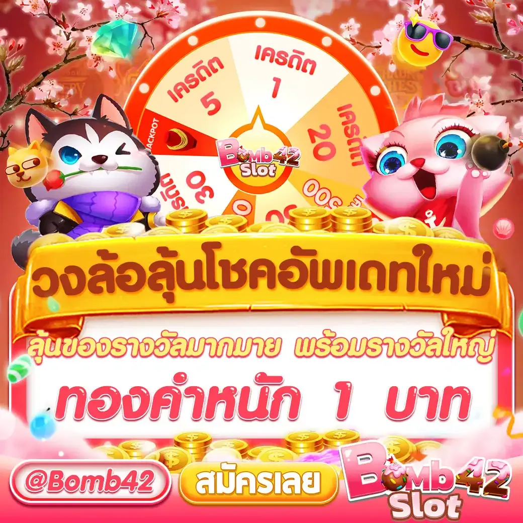 playmode เว็บตรง สล็อต ฝากถอนออโต้ ไม่ผ่านเอเย่นต์ 2026
