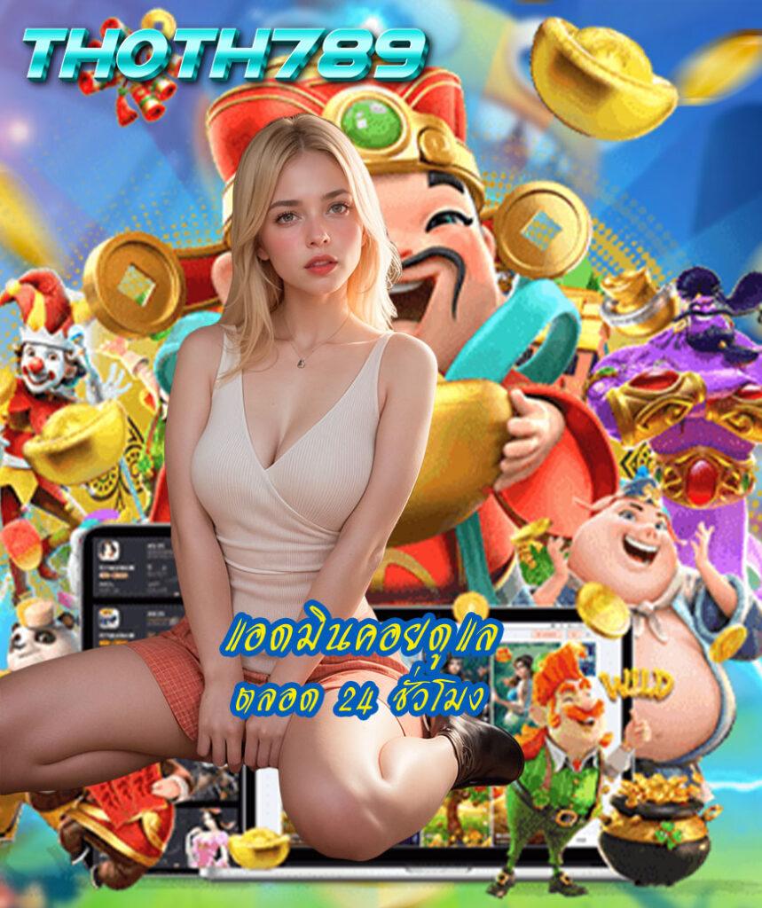 playrich เว็บตรง สล็อต ฝากถอนออโต้ ไม่ผ่านเอเย่นต์ 2026