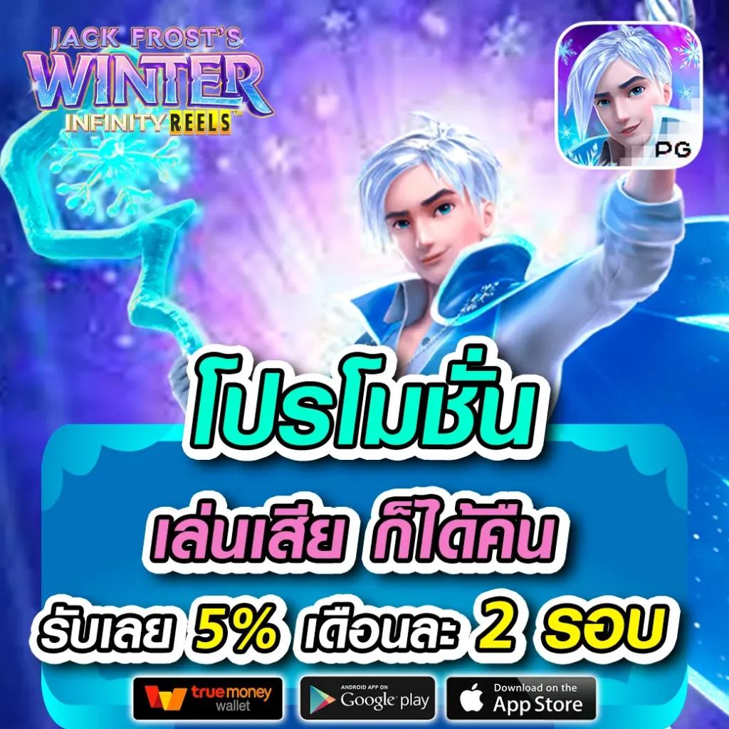 pluswin888 เว็บตรง สล็อต ฝากถอนออโต้ ไม่ผ่านเอเย่นต์ 2026
