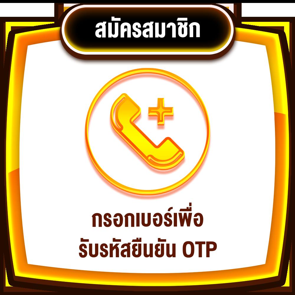 punbet999 เว็บตรง สล็อต ฝากถอนออโต้ ไม่ผ่านเอเย่นต์ 2026