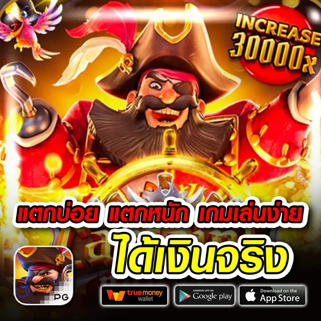 pung24hr เว็บตรง สล็อต ฝากถอนออโต้ ไม่ผ่านเอเย่นต์ 2026
