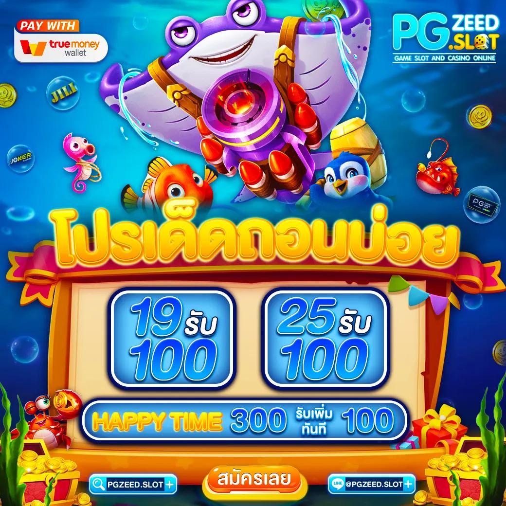 pung999plus เว็บตรง สล็อต ฝากถอนออโต้ ไม่ผ่านเอเย่นต์ 2026