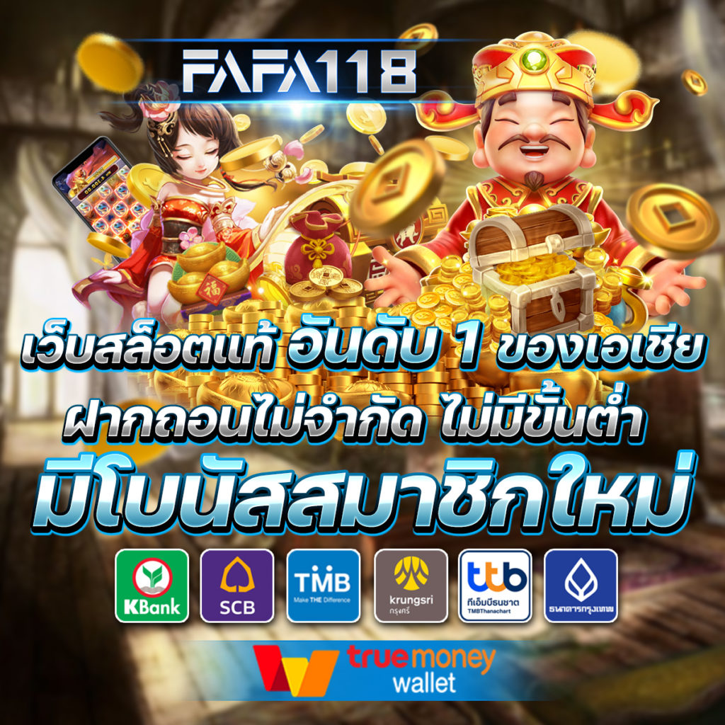 pxj888 เว็บตรง สล็อต ฝากถอนออโต้ ไม่ผ่านเอเย่นต์ 2026