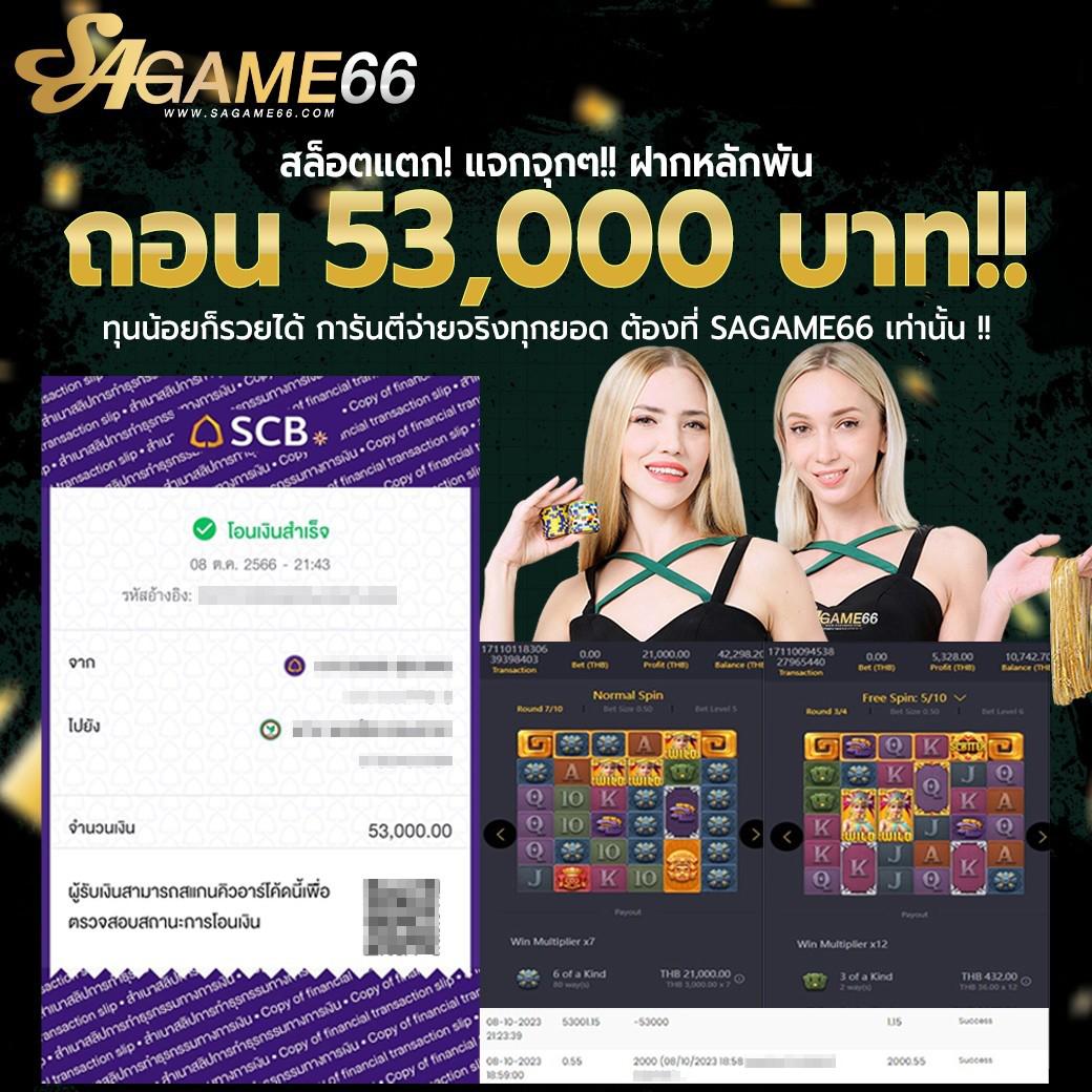 pxj slot เว็บตรง สล็อต ฝากถอนออโต้ ไม่ผ่านเอเย่นต์ 2026