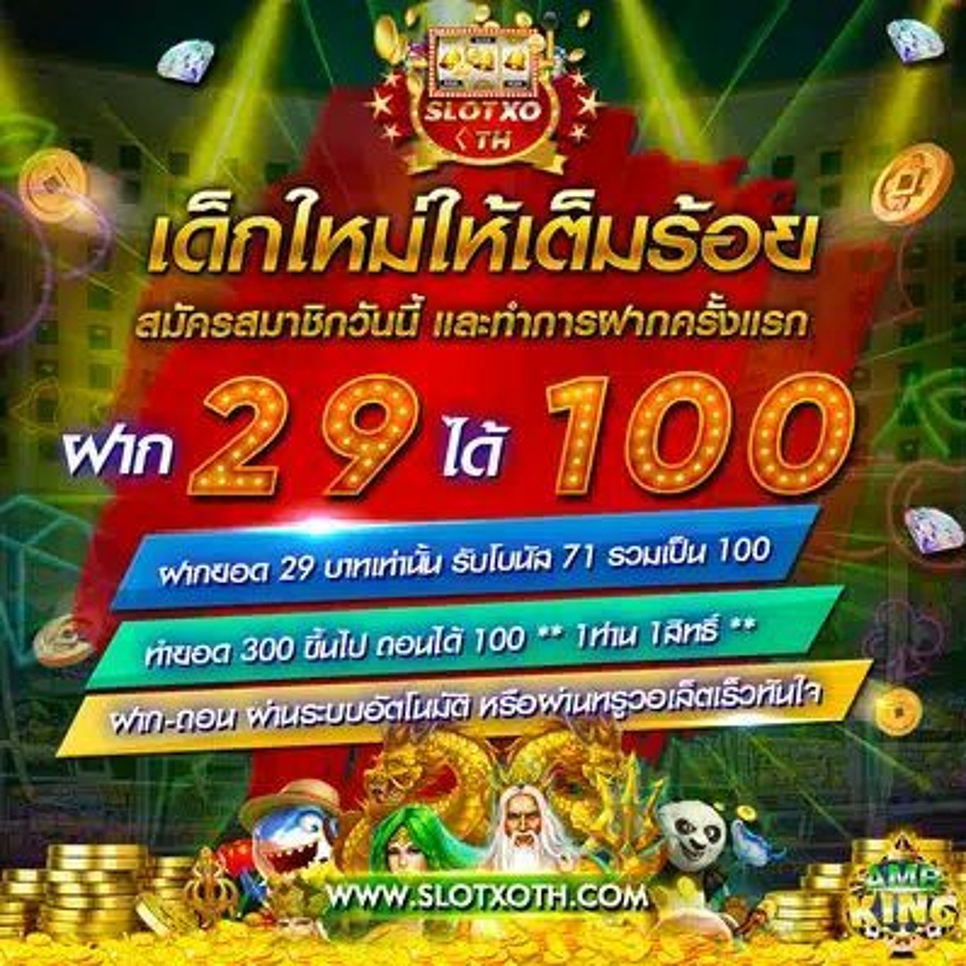 pxj เว็บตรง สล็อต ฝากถอนออโต้ ไม่ผ่านเอเย่นต์ 2026
