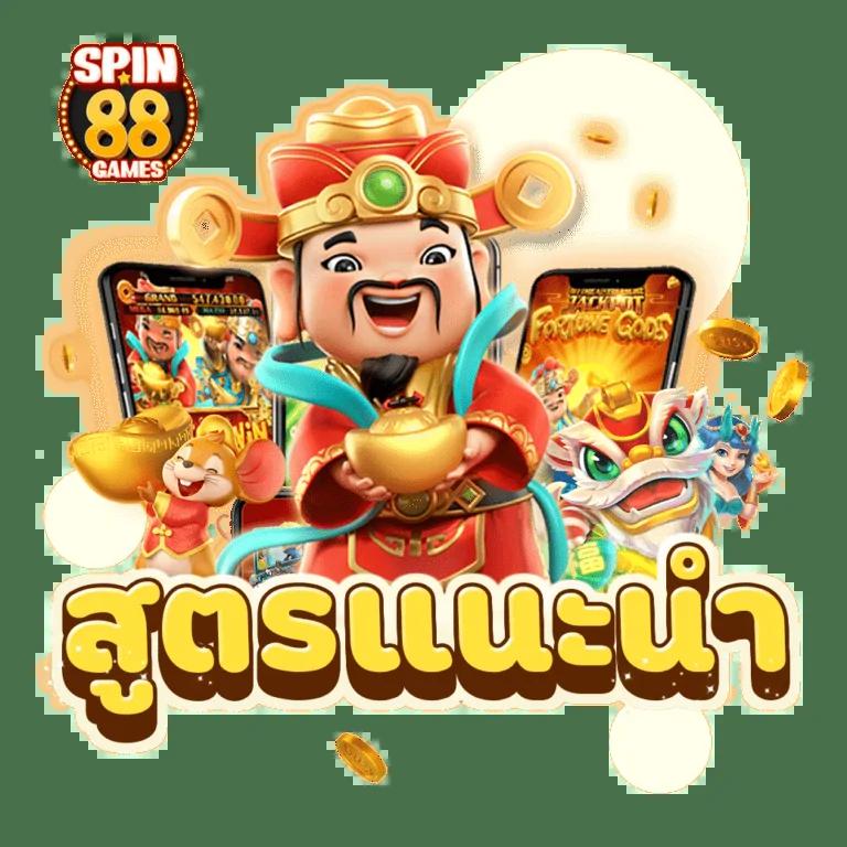 pxjสล็อต เว็บตรง สล็อต ฝากถอนออโต้ ไม่ผ่านเอเย่นต์ 2026