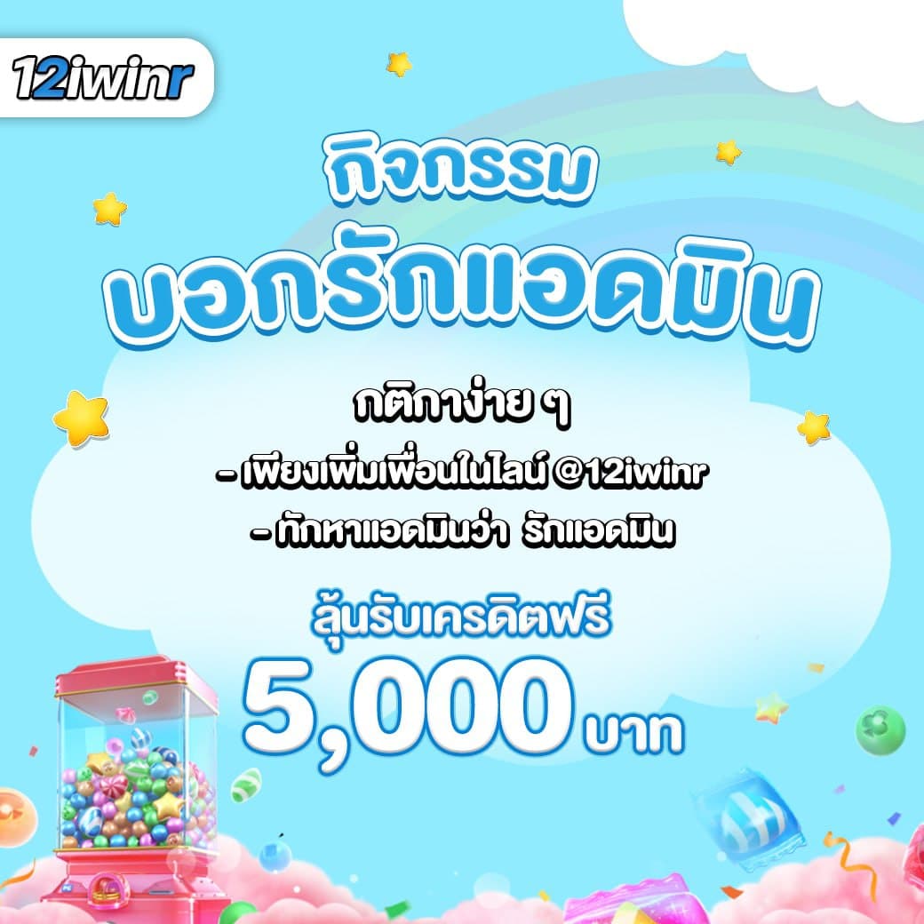 qq1221 เว็บตรง สล็อต ฝากถอนออโต้ ไม่ผ่านเอเย่นต์ 2026