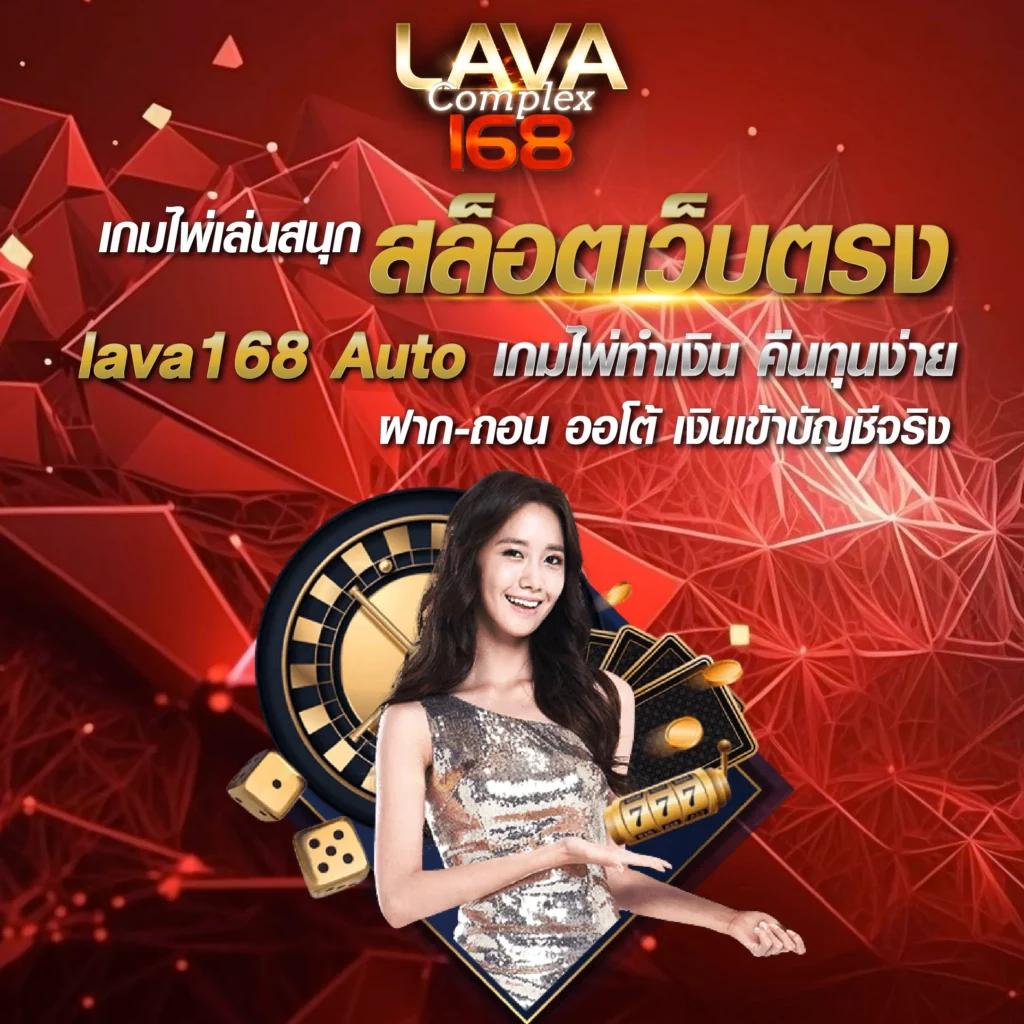 racha lotto เว็บตรง สล็อต ฝากถอนออโต้ ไม่ผ่านเอเย่นต์ 2026
