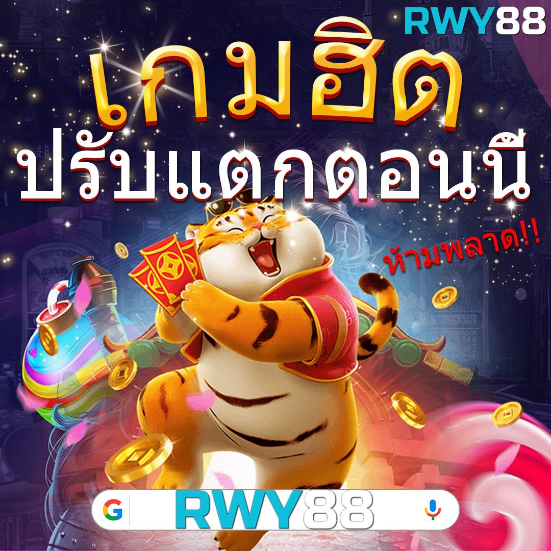 ragga789 เว็บตรง สล็อต ฝากถอนออโต้ ไม่ผ่านเอเย่นต์ 2026