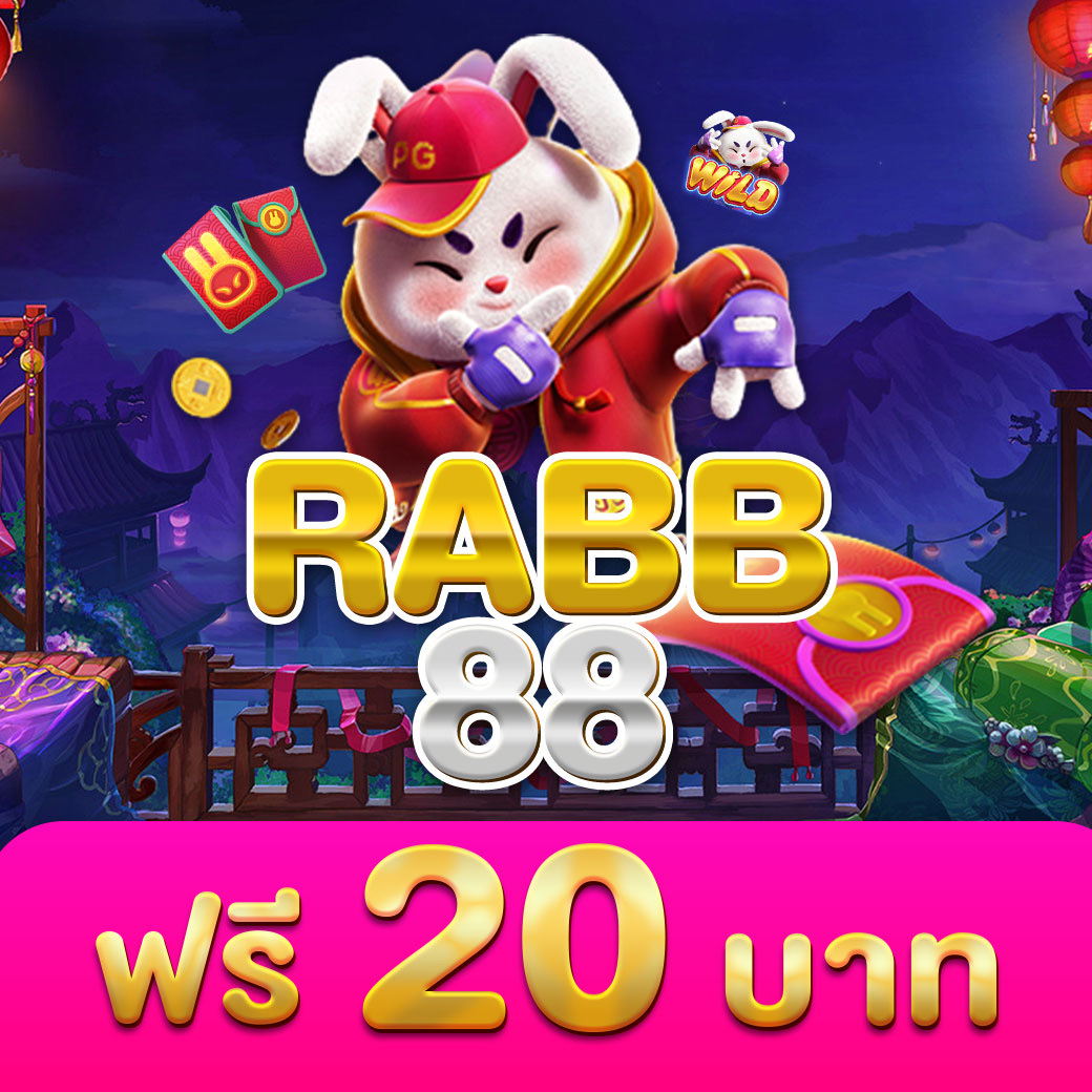 rajamenang link เว็บตรง สล็อต ฝากถอนออโต้ ไม่ผ่านเอเย่นต์ 2026