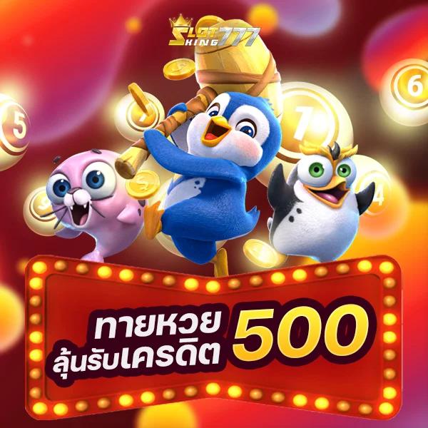 raptor 888 เว็บตรง สล็อต ฝากถอนออโต้ ไม่ผ่านเอเย่นต์ 2026