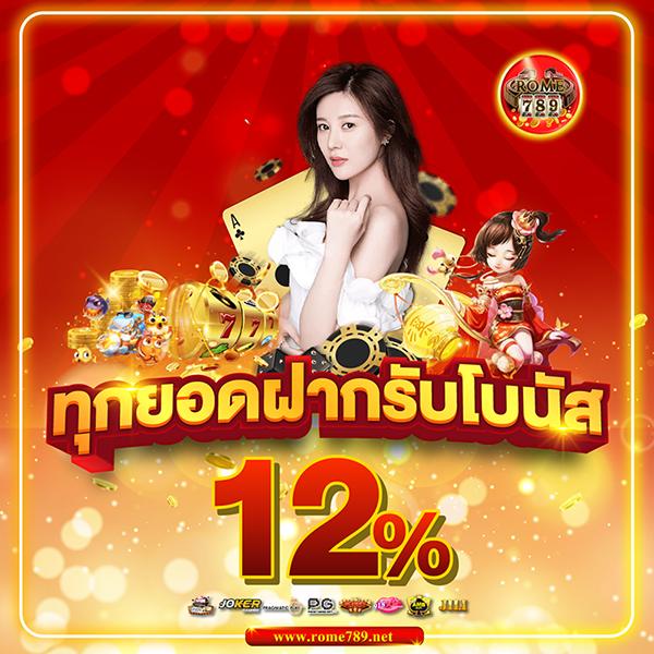 reborn เว็บตรง สล็อต ฝากถอนออโต้ ไม่ผ่านเอเย่นต์ 2026