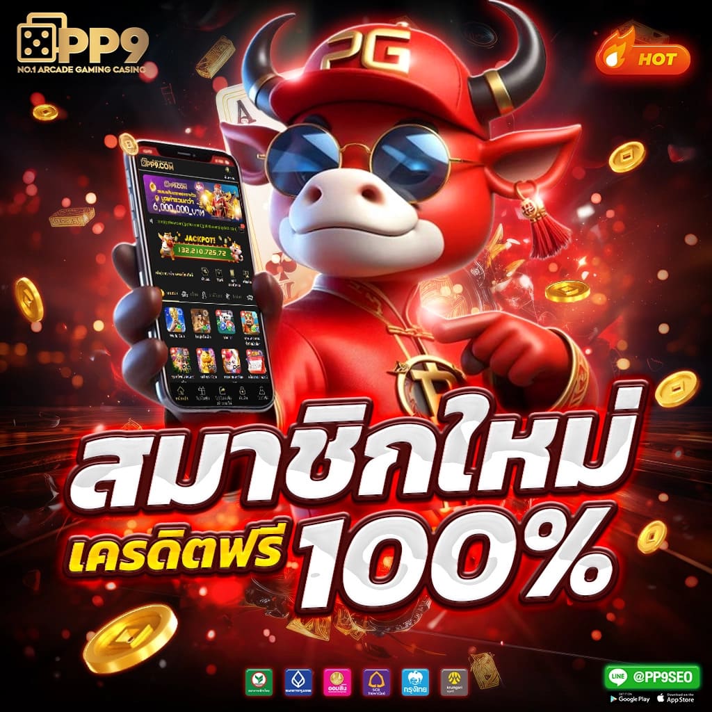 redbet168 เว็บตรง สล็อต ฝากถอนออโต้ ไม่ผ่านเอเย่นต์ 2026