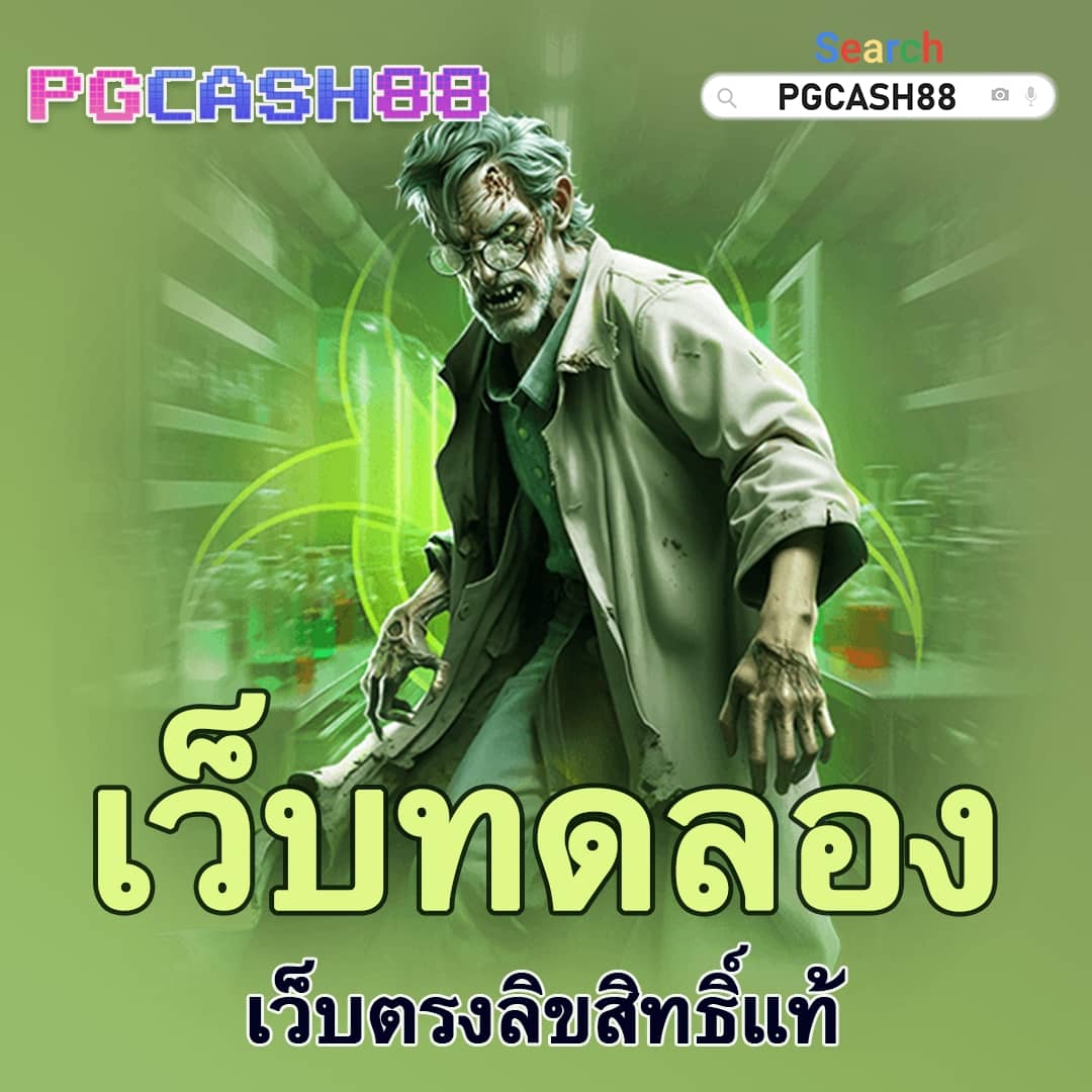 riches777pg เข้าสู่ระบบ เว็บตรง สล็อต ฝากถอนออโต้ ไม่ผ่านเอเย่นต์ 2026