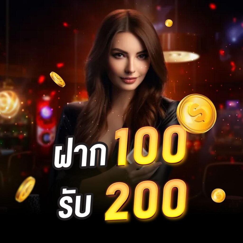 riches888 all เว็บตรง สล็อต ฝากถอนออโต้ ไม่ผ่านเอเย่นต์ 2026