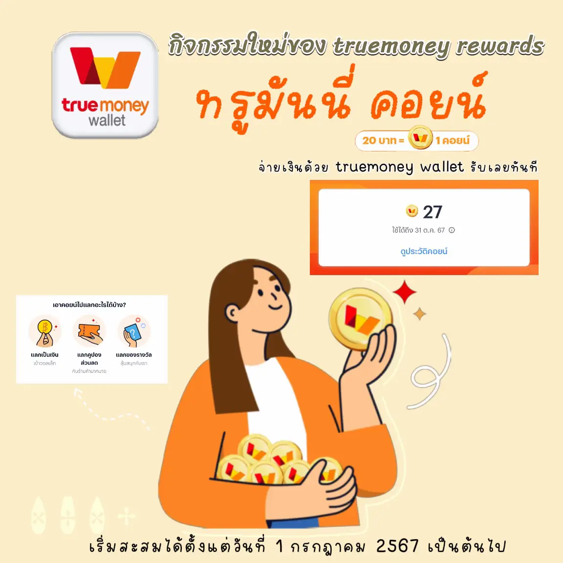 rm6 เว็บตรง สล็อต ฝากถอนออโต้ ไม่ผ่านเอเย่นต์ 2026