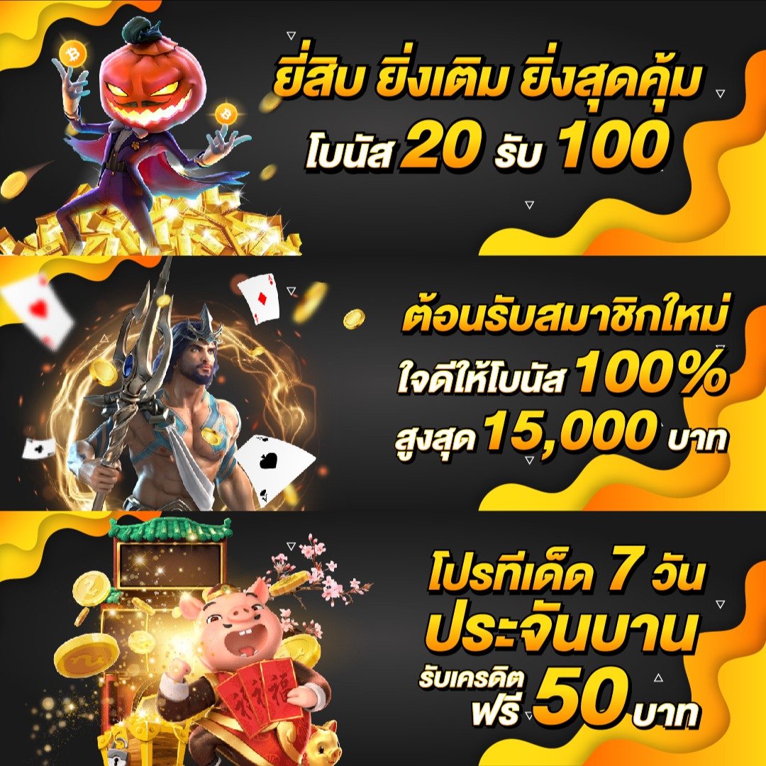 rm99 เว็บตรง สล็อต ฝากถอนออโต้ ไม่ผ่านเอเย่นต์ 2026