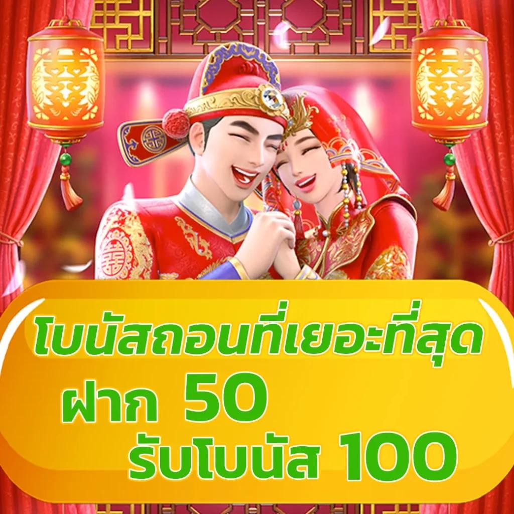 ro88 เว็บตรง สล็อต ฝากถอนออโต้ ไม่ผ่านเอเย่นต์ 2026