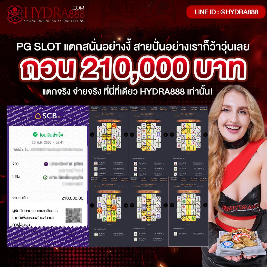 rocket878 เว็บตรง สล็อต ฝากถอนออโต้ ไม่ผ่านเอเย่นต์ 2026
