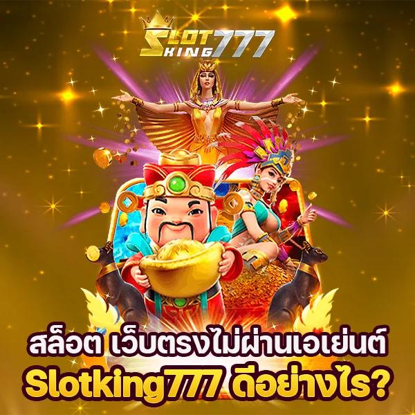 royal558 เว็บตรง สล็อต ฝากถอนออโต้ ไม่ผ่านเอเย่นต์ 2026