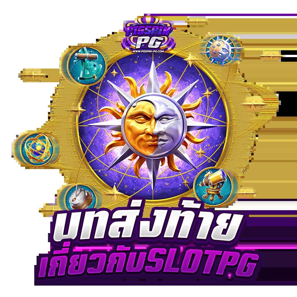 royal online v2 มือถือ เว็บตรง สล็อต ฝากถอนออโต้ ไม่ผ่านเอเย่นต์ 2026