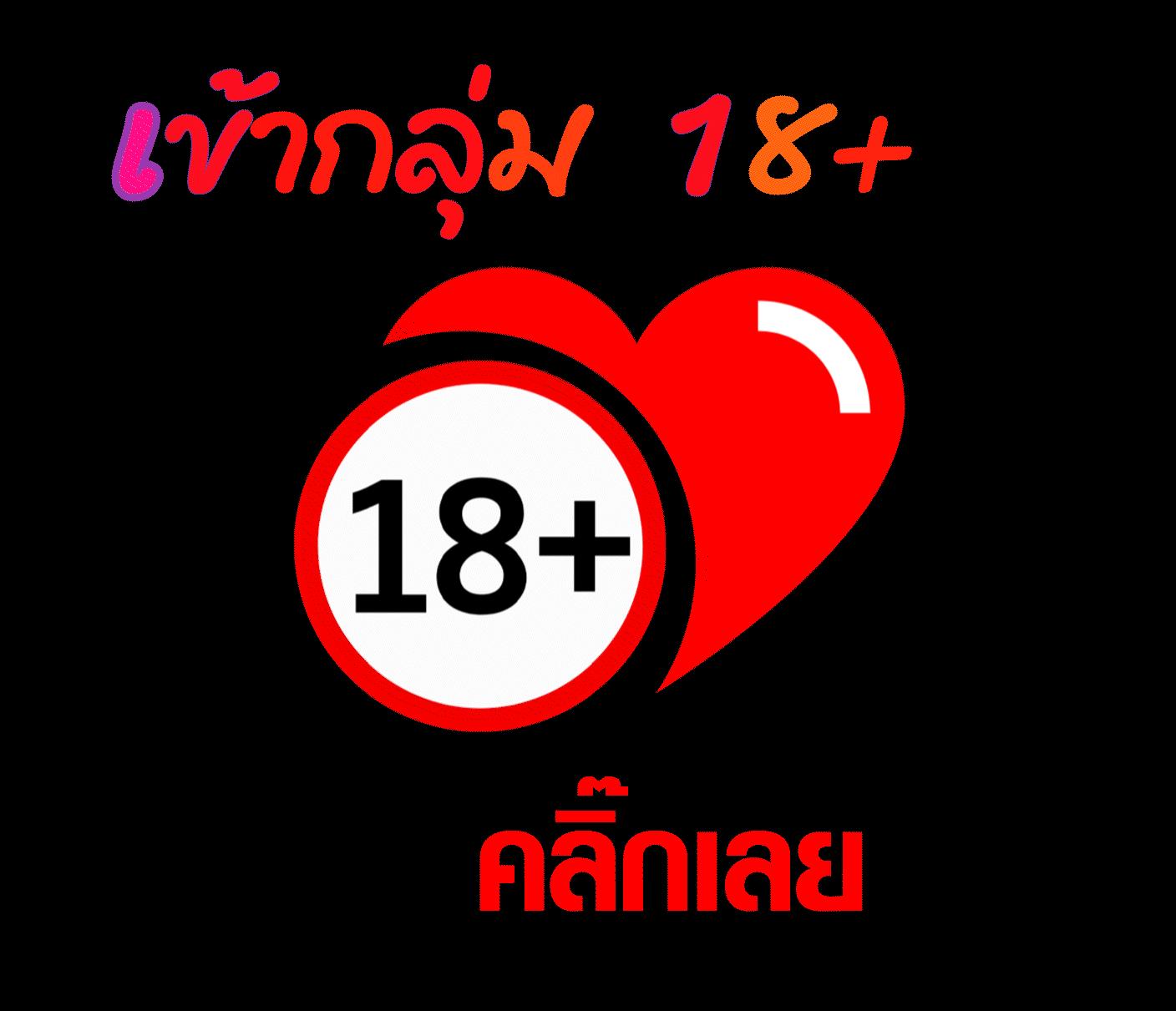ruay. org เข้าสู่ระบบ เว็บตรง สล็อต ฝากถอนออโต้ ไม่ผ่านเอเย่นต์ 2026
