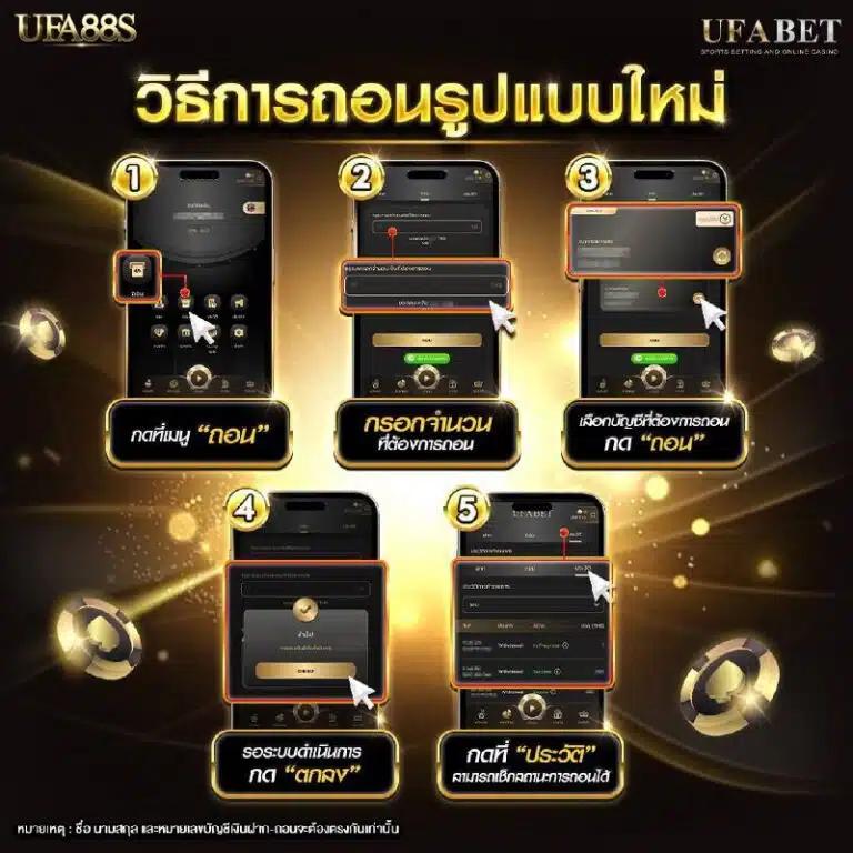rumruay slot เว็บตรง สล็อต ฝากถอนออโต้ ไม่ผ่านเอเย่นต์ 2026