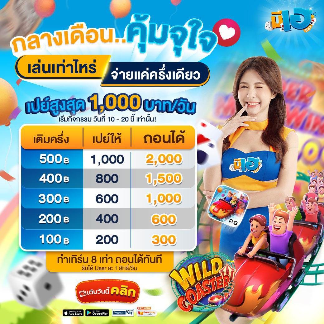 run24 เว็บตรง สล็อต ฝากถอนออโต้ ไม่ผ่านเอเย่นต์ 2026