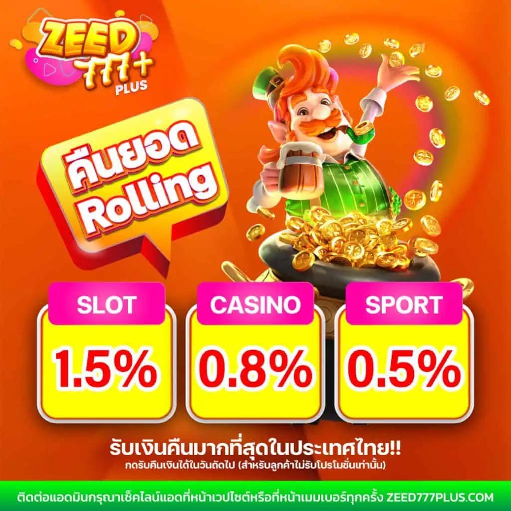 sa1688 เว็บตรง สล็อต ฝากถอนออโต้ ไม่ผ่านเอเย่นต์ 2026