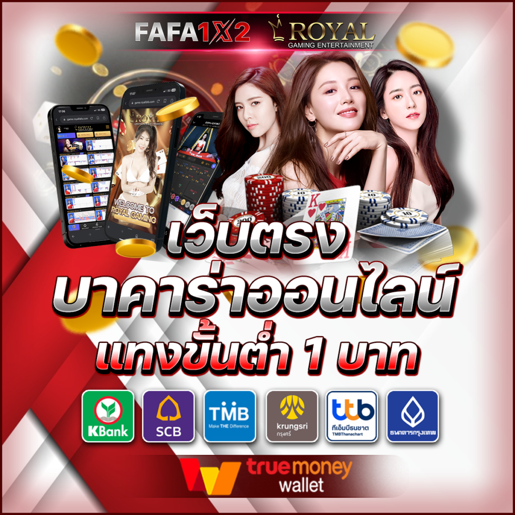 sabai168 เว็บตรงสล็อต ฝากถอนออโต้ ไม่ผ่านเอเย่นต์ 2026