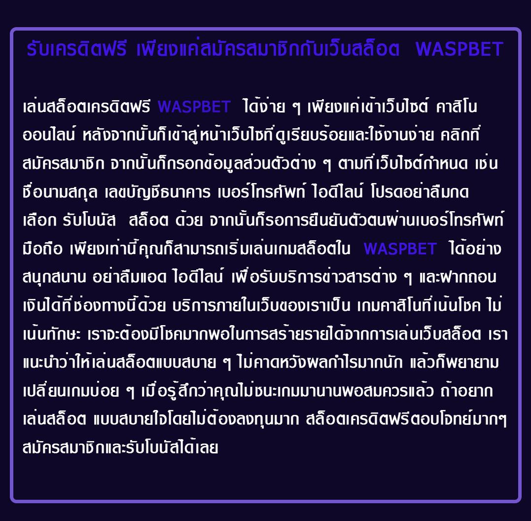 sabai999 เว็บตรง สล็อต ฝากถอนออโต้ ไม่ผ่านเอเย่นต์ 2026
