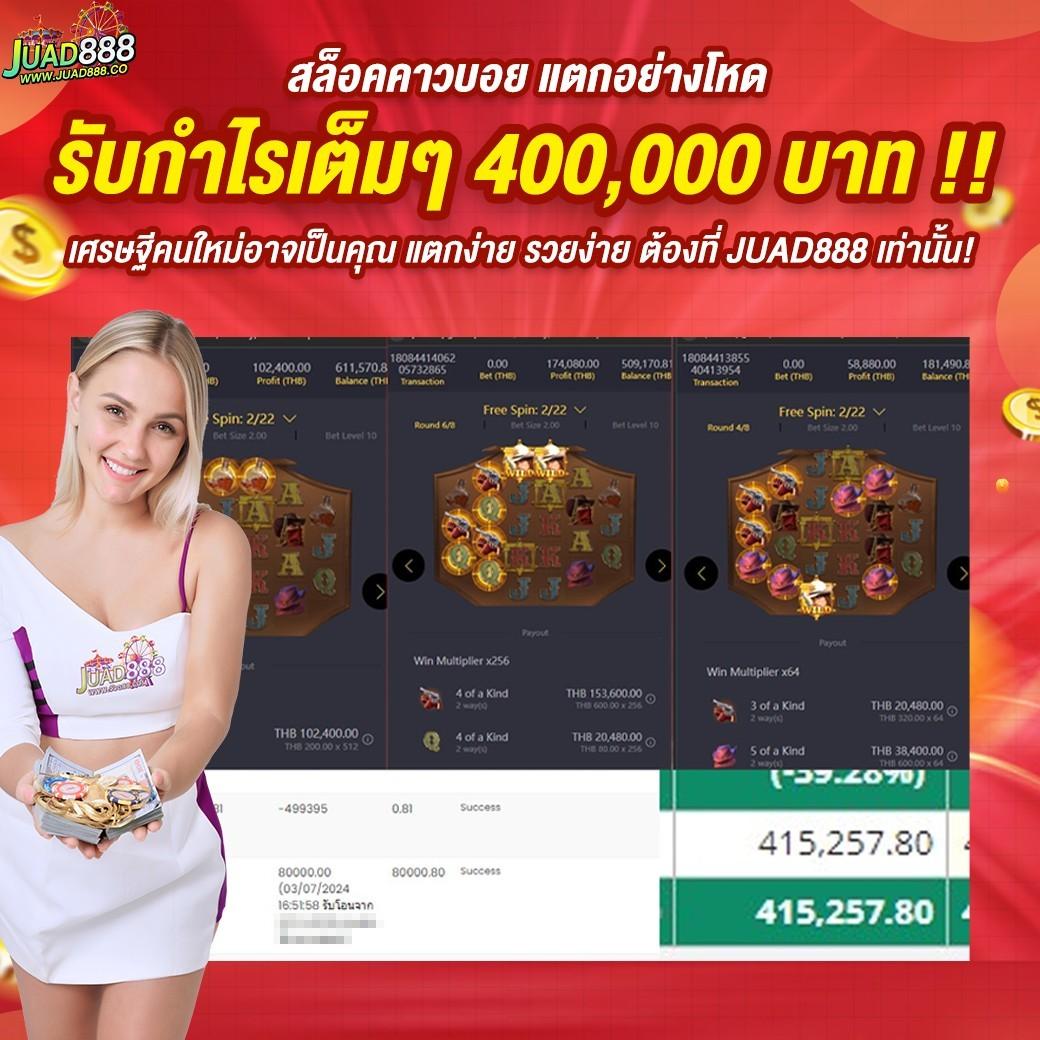 sacasino เว็บตรง สล็อต ฝากถอนออโต้ ไม่ผ่านเอเย่นต์ 2026