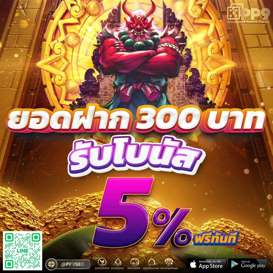 sagame350 เว็บตรง สล็อต ฝากถอนออโต้ ไม่ผ่านเอเย่นต์ 2026