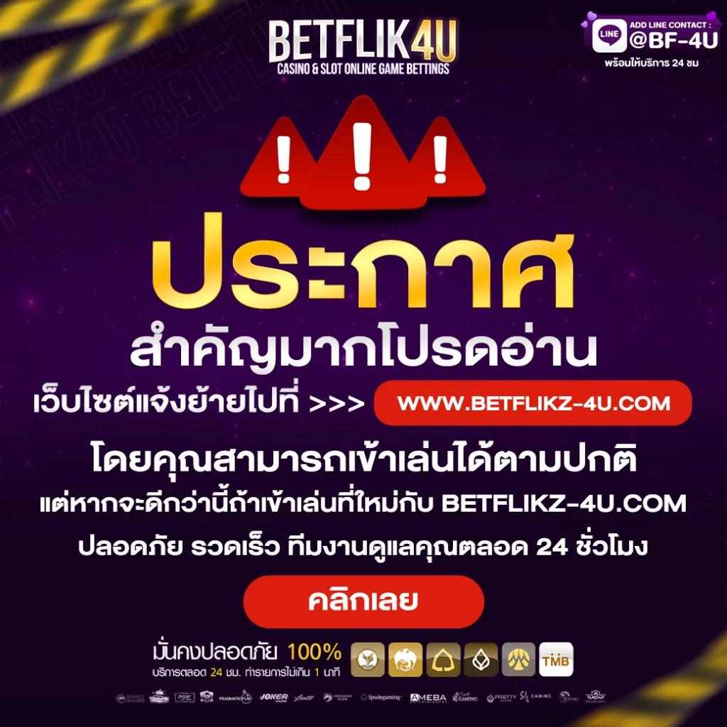 sagame666 เว็บตรง สล็อต ฝากถอนออโต้ ไม่ผ่านเอเย่นต์ 2026