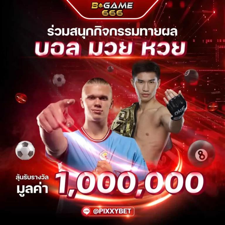 sand77 เว็บตรงสล็อต ฝากถอนออโต้ ไม่ผ่านเอเย่นต์ 2026