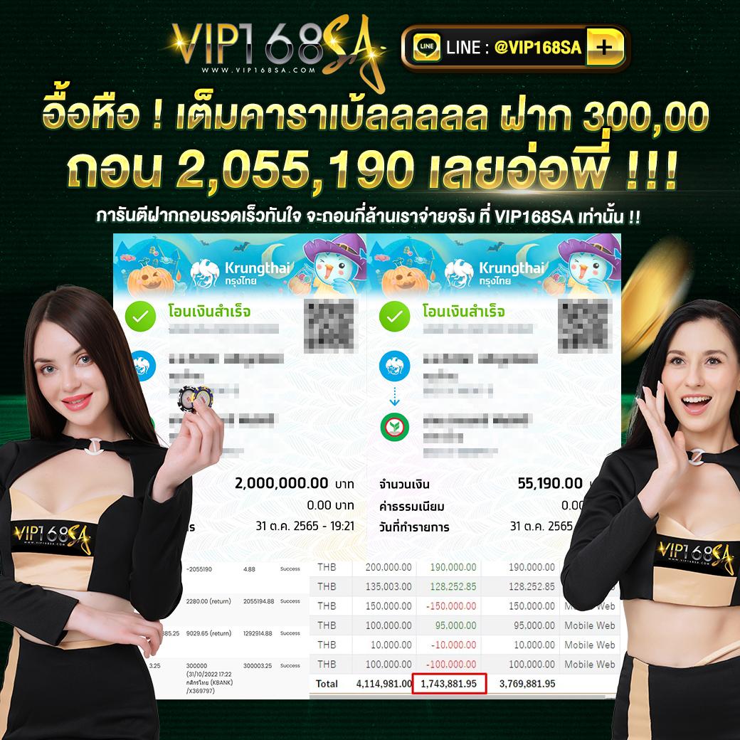 satuwin88 เว็บตรงสล็อต ฝากถอนออโต้ ไม่ผ่านเอเย่นต์ 2026
