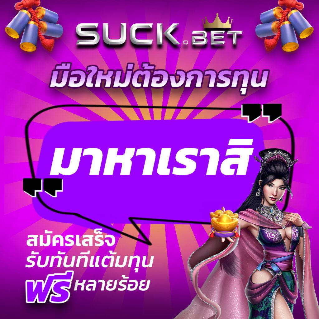 sawan365 เว็บตรง สล็อต ฝากถอนออโต้ ไม่ผ่านเอเย่นต์ 2026