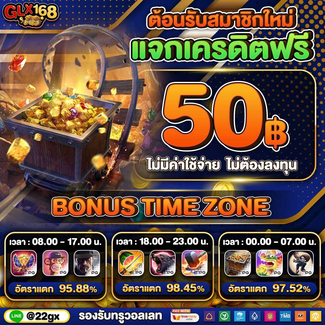 sbfplay99 เว็บตรง สล็อต ฝากถอนออโต้ ไม่ผ่านเอเย่นต์ 2026