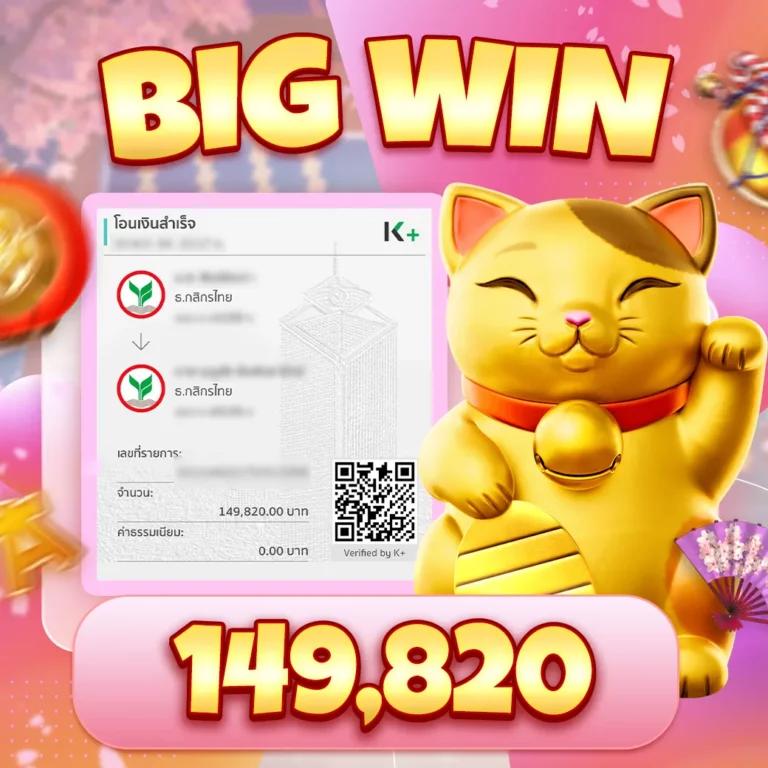 sbfplay bet เว็บตรง สล็อต ฝากถอนออโต้ ไม่ผ่านเอเย่นต์ 2026