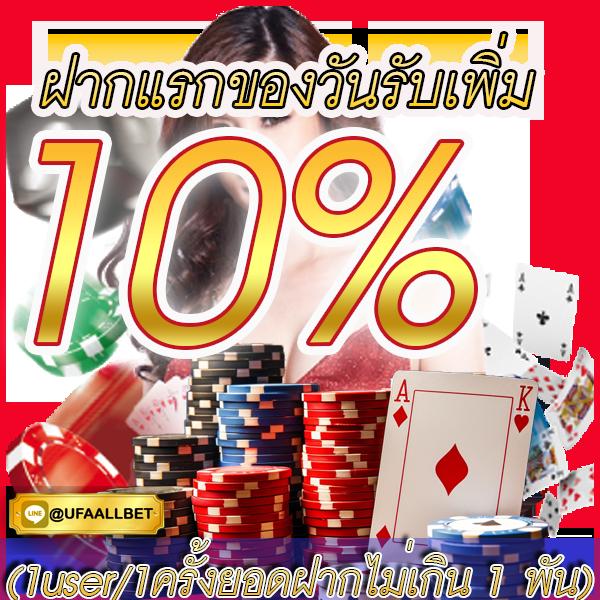 sbobet มือถือ เว็บตรง สล็อต ฝากถอนออโต้ ไม่ผ่านเอเย่นต์ 2026