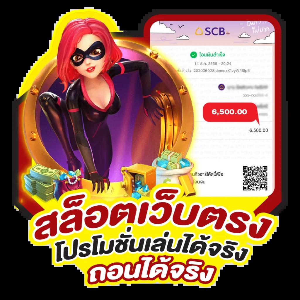 sbobet เว็บตรง คาสิโน สล็อต ฝากถอนออโต้ ไม่ผ่านเอเย่นต์ 2026