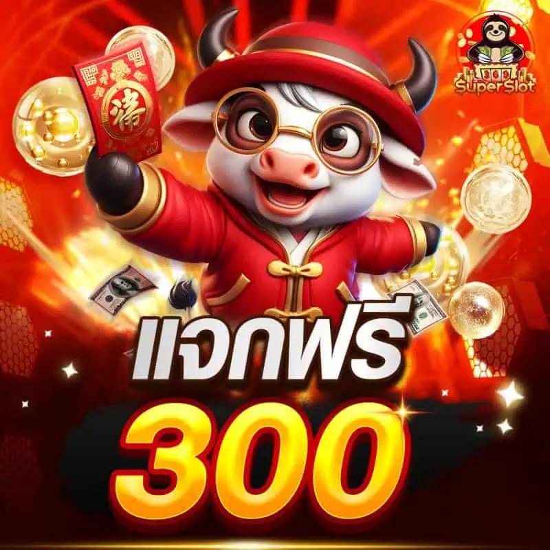 sbobetsh เว็บตรง สล็อต ฝากถอนออโต้ ไม่ผ่านเอเย่นต์ 2026