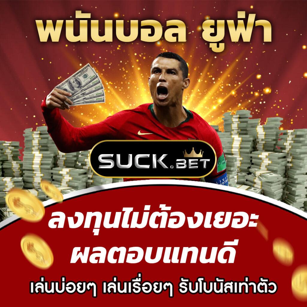 scb9 เว็บตรงสล็อต ฝากถอนออโต้ ไม่ผ่านเอเย่นต์ 2026