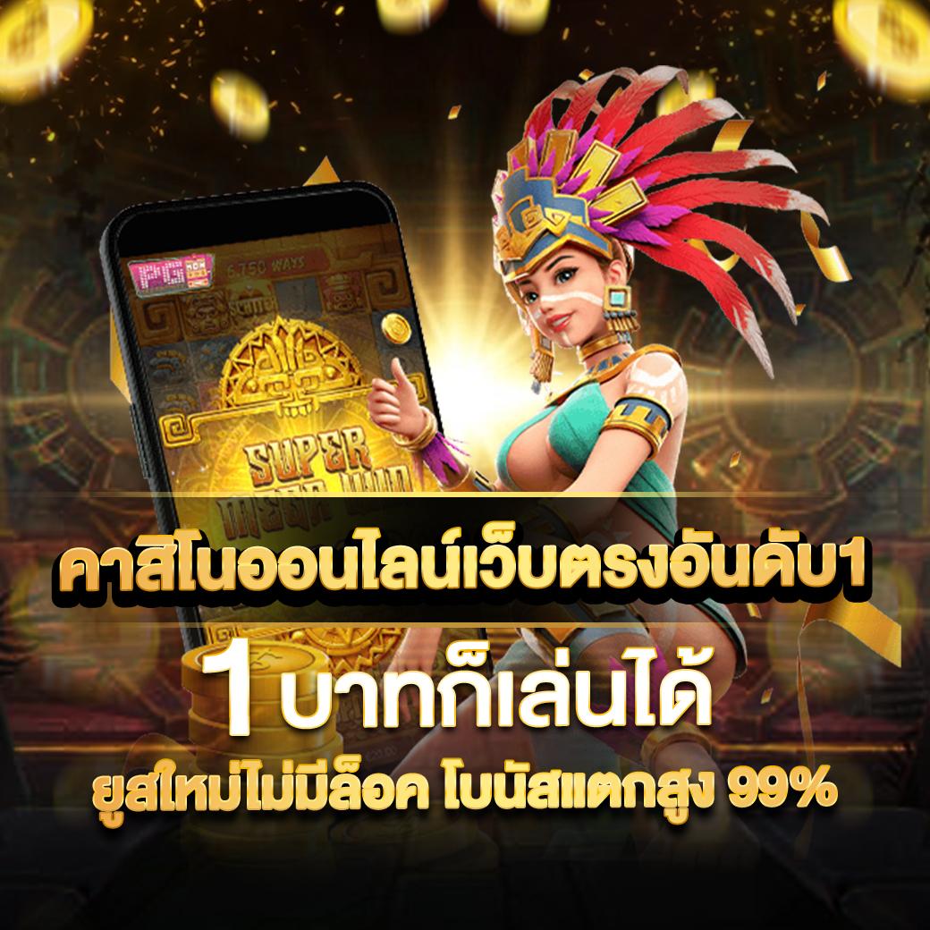 seabet333 เว็บตรง สล็อต ฝากถอนออโต้ ไม่ผ่านเอเย่นต์ 2026