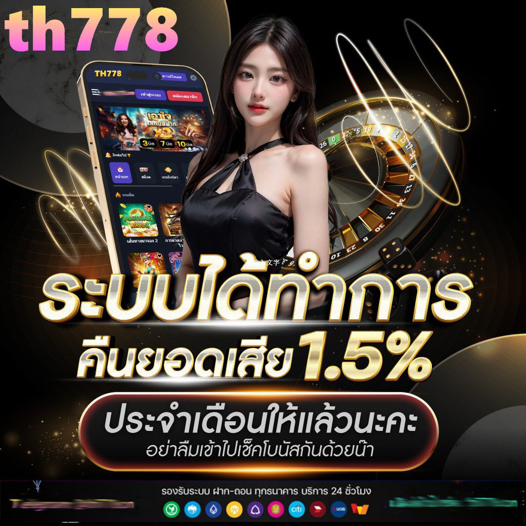 sexxygame666 เว็บตรง สล็อต ฝากถอนออโต้ ไม่ผ่านเอเย่นต์ 2026
